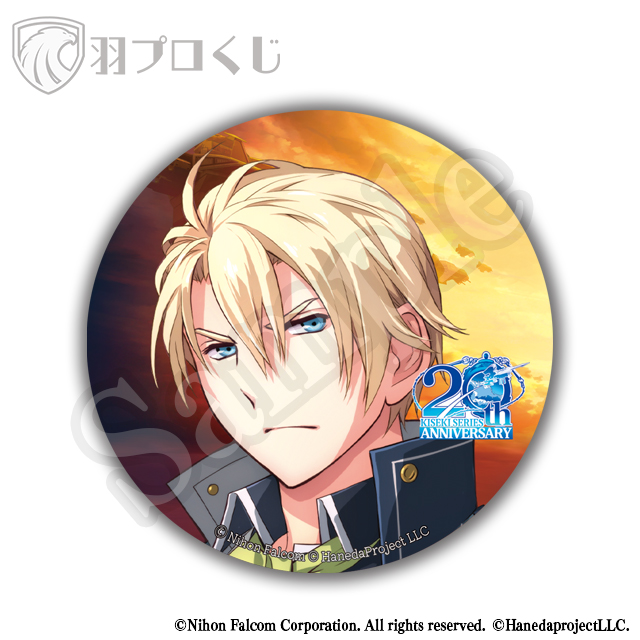 Falcom 軌跡シリーズ20周年記念くじ第八弾 | 羽プロくじ