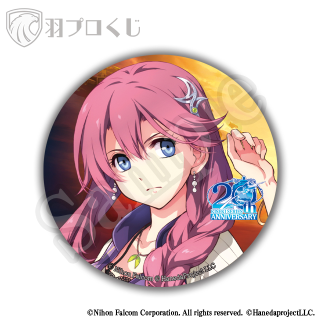 Falcom 軌跡シリーズ20周年記念くじ第八弾 | 羽プロくじ