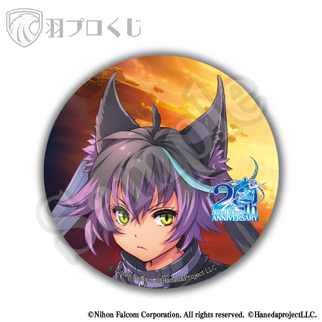 セリーヌの画像