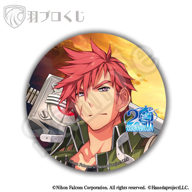 Falcom 軌跡シリーズ20周年記念くじ第八弾 | 羽プロくじ