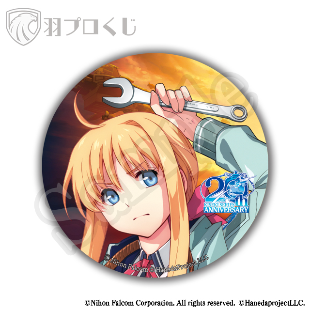 Falcom 軌跡シリーズ20周年記念くじ第八弾 | 羽プロくじ