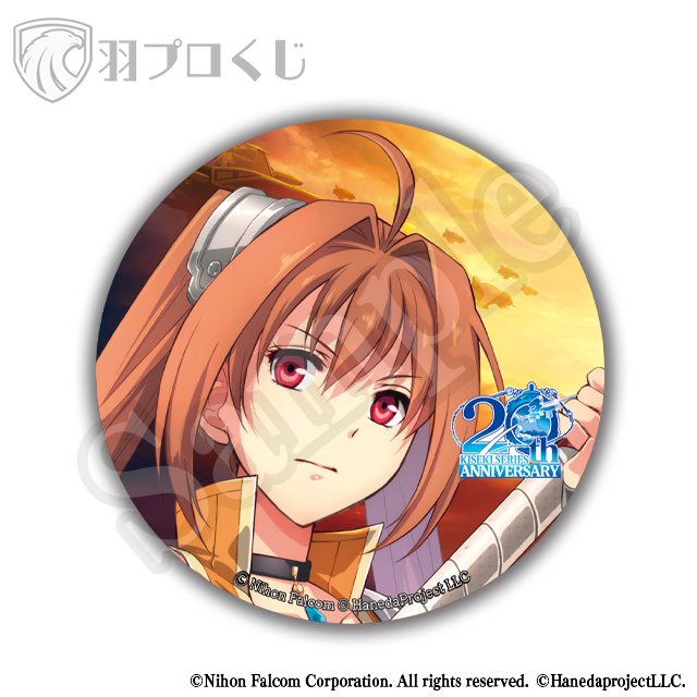 エステルの画像