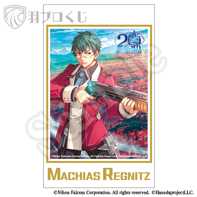 マキアス・レーグニッツの画像