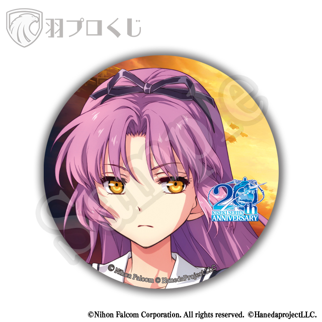 Falcom 軌跡シリーズ20周年記念くじ第八弾 | 羽プロくじ