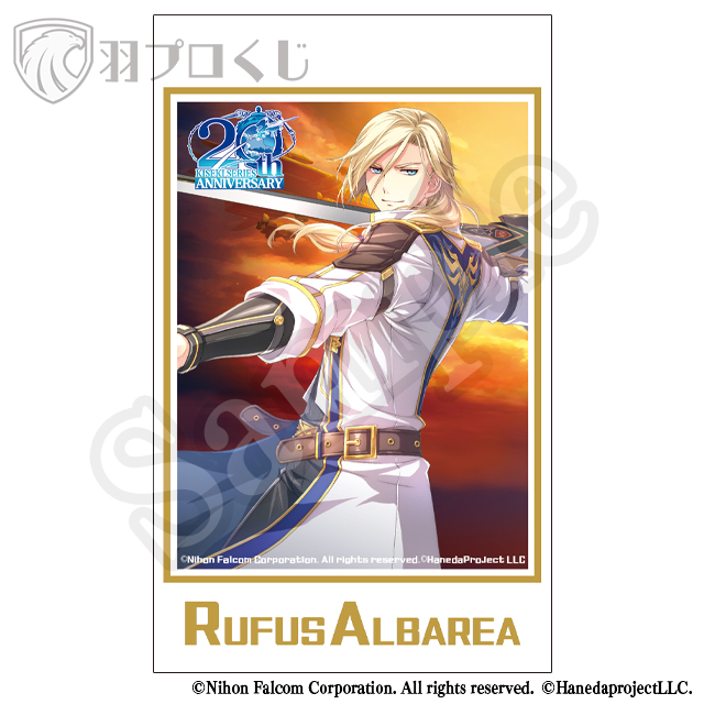 《鉄血騎士》ルーファス・アルバレアの画像