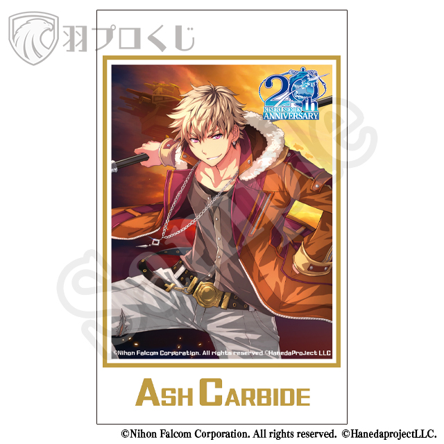 アッシュ・カーバイドの画像