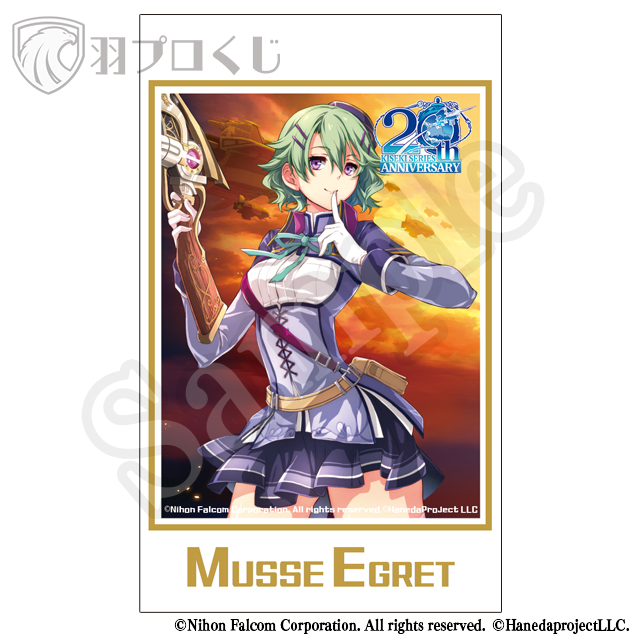 ミュゼ・イーグレットの画像