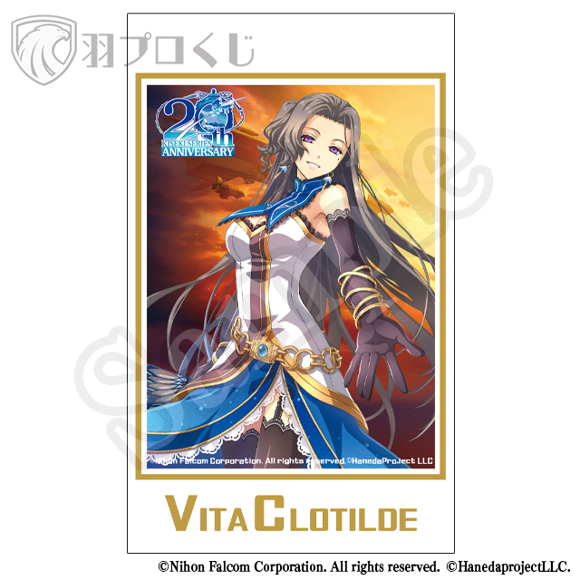 Falcom 軌跡シリーズ20周年記念くじ第八弾 | 羽プロくじ