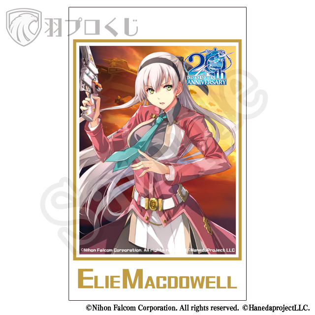 Falcom 軌跡シリーズ20周年記念くじ第八弾 | 羽プロくじ