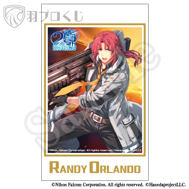 Falcom 軌跡シリーズ20周年記念くじ第八弾 | 羽プロくじ