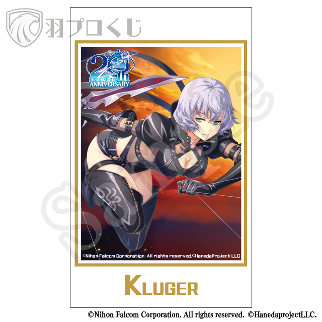 《死線》のクルーガーの画像