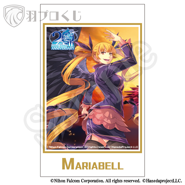 Falcom 軌跡シリーズ20周年記念くじ第八弾 | 羽プロくじ