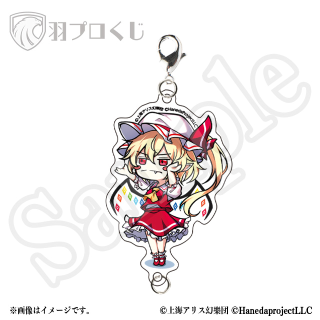 フランドール・スカーレット/山中梅先生の画像