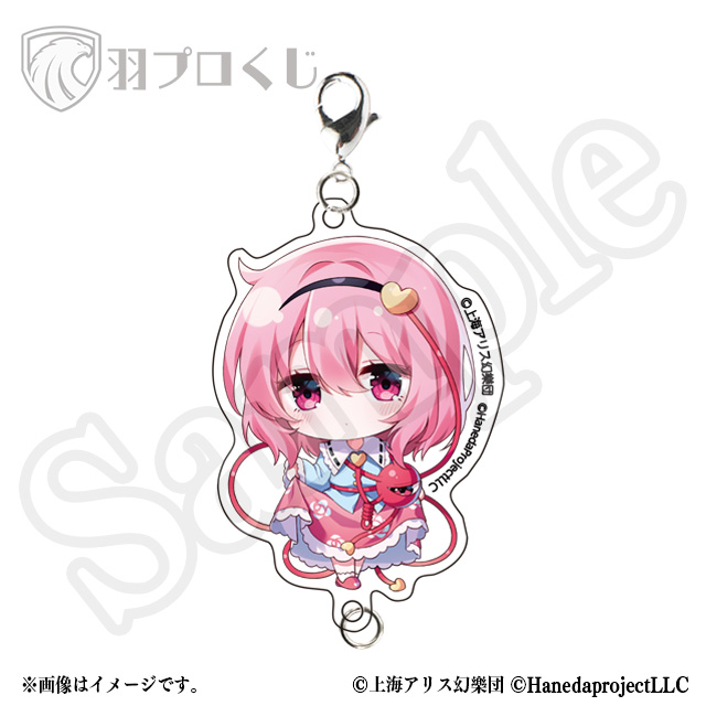 古明地さとり/しゃろーむぷりん先生の画像