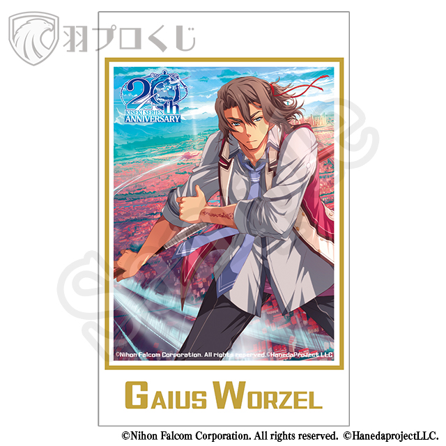 ガイウス・ウォーゼルの画像