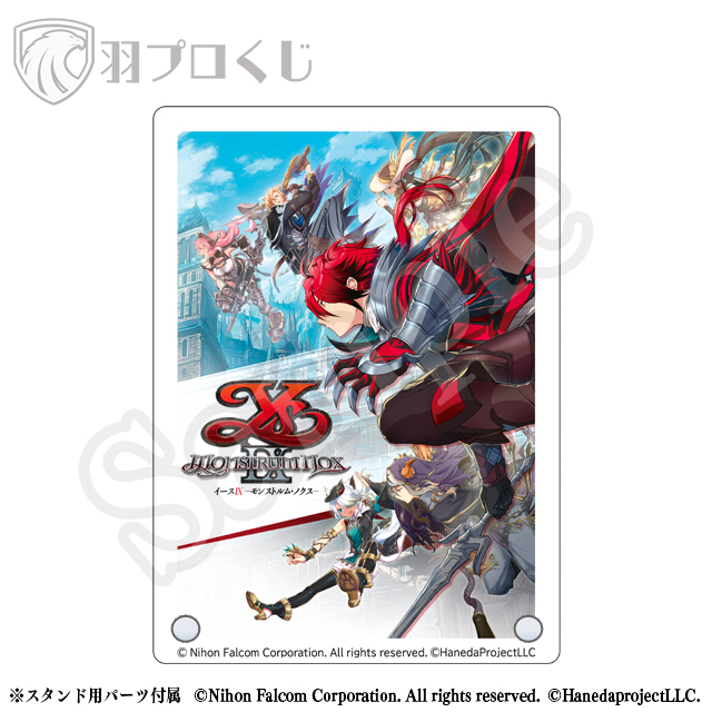 パッケージイラストの画像