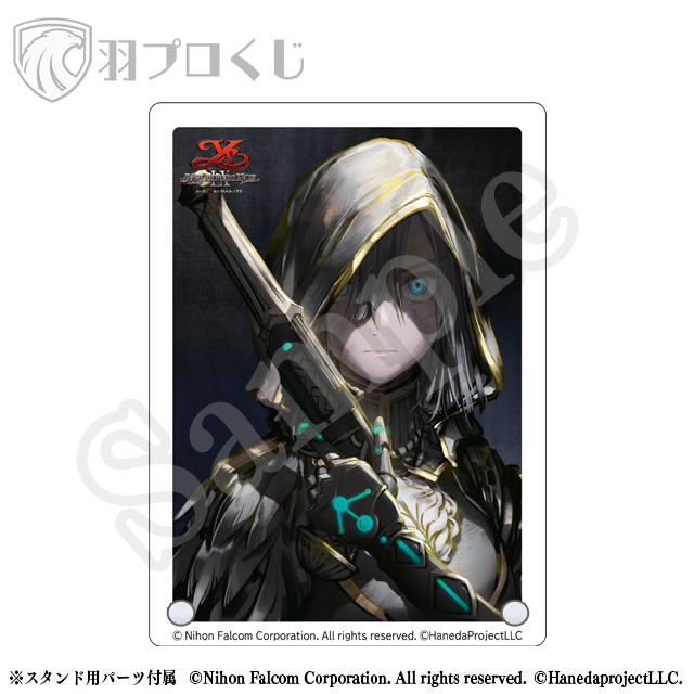 ジャケットイラストの画像