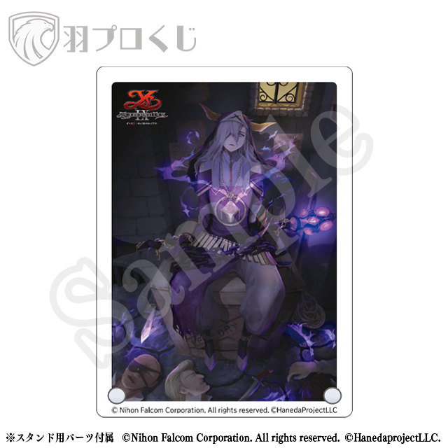 <背教者>イメージボードの画像