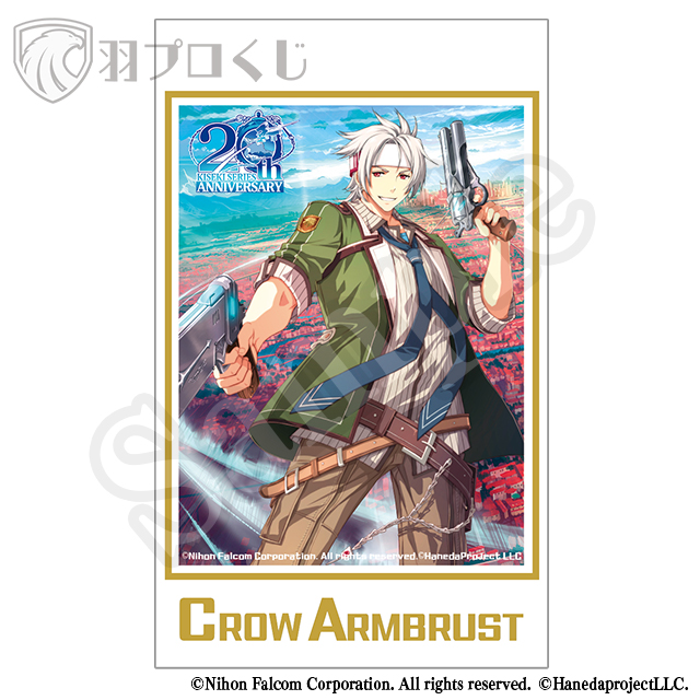 クロウ・アームブラストの画像