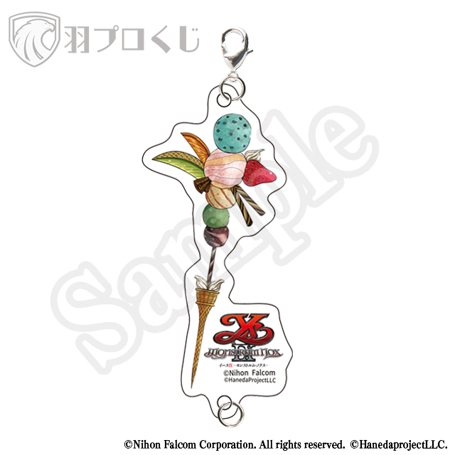 ダンデリオンドリームの画像