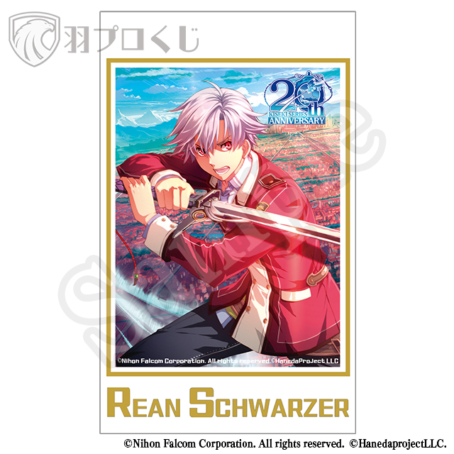 リィン・シュバルツァー ORGA VERSIONの画像