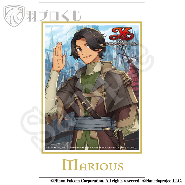 マリウスの画像