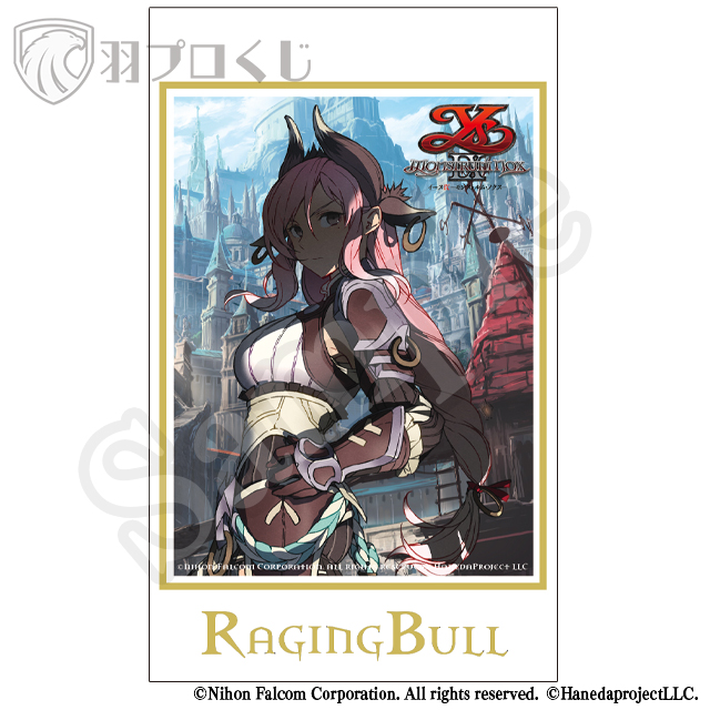 猛牛 イメージビジュアルVer.の画像