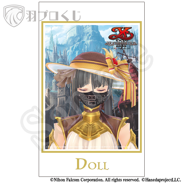 人形 マスクVer.の画像