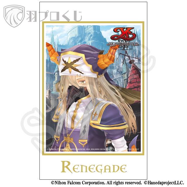 背教者 マスクVer.の画像