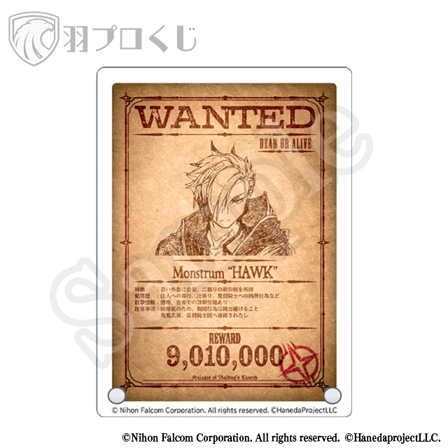 Monstrum-HAWKの画像