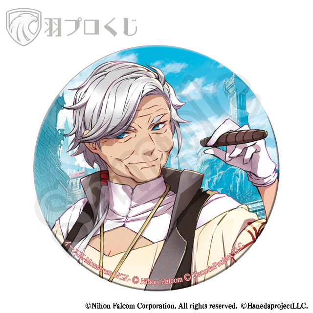 マルゴットの画像