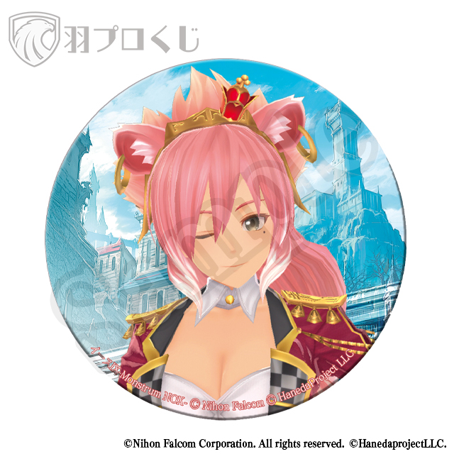 ザ・モンストルム・ショー-猛牛の画像