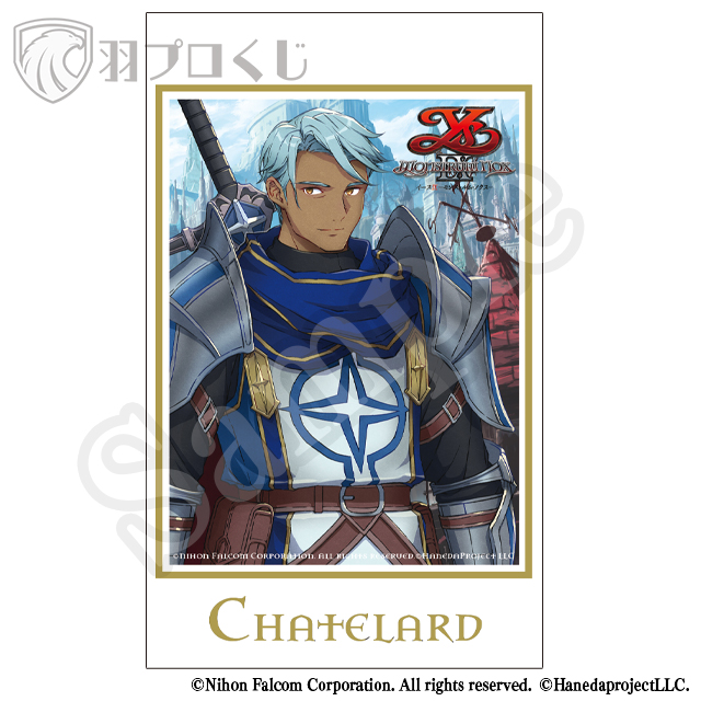 Falcom イースIX-Monstrum NOX-くじ 第二弾 | 羽プロくじ