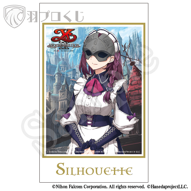 シルエットの画像