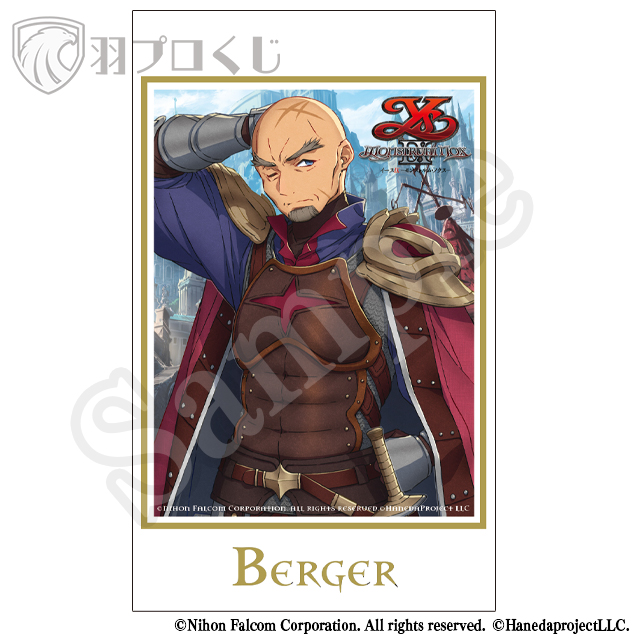 ベルガー監獄長の画像