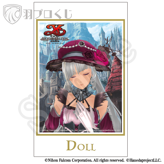 人形-エルトリンゲン・ゴシックの画像