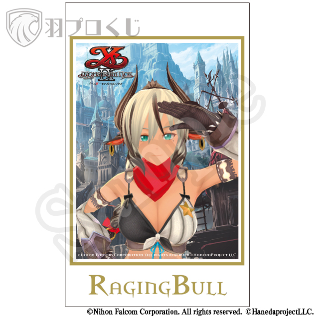 猛牛-Black-and-Whiteの画像