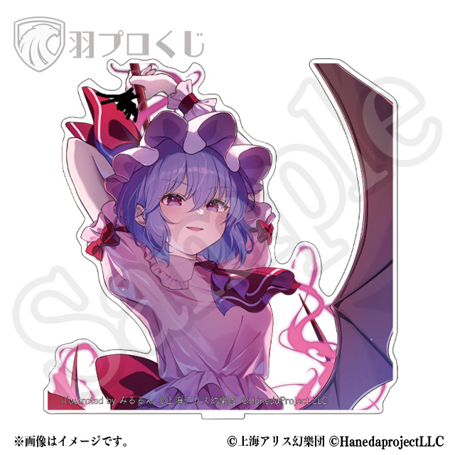 レミリア・スカーレット/みるるん先生の画像