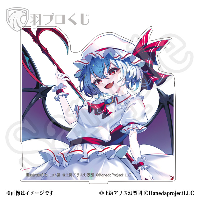 レミリア・スカーレット/山中梅先生の画像