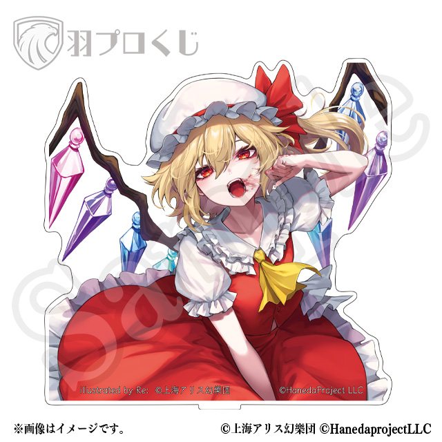 フランドール・スカーレット/Re:先生の画像