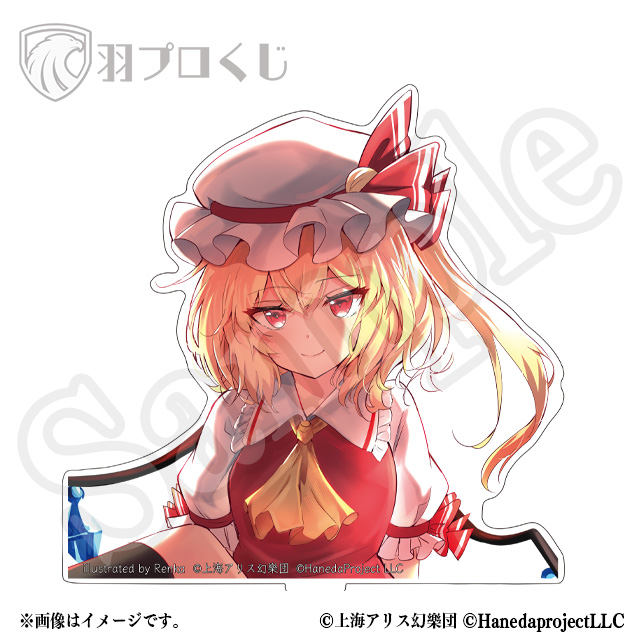 フランドール・スカーレット/Renka先生の画像