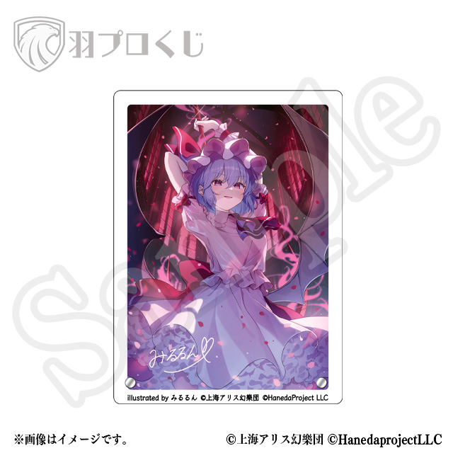 レミリア・スカーレット/みるるん先生の画像