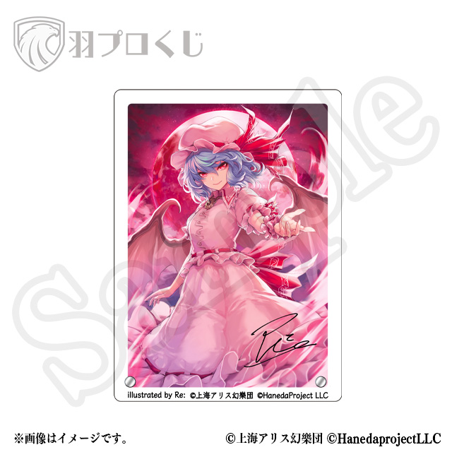 レミリア・スカーレット/Re:先生の画像