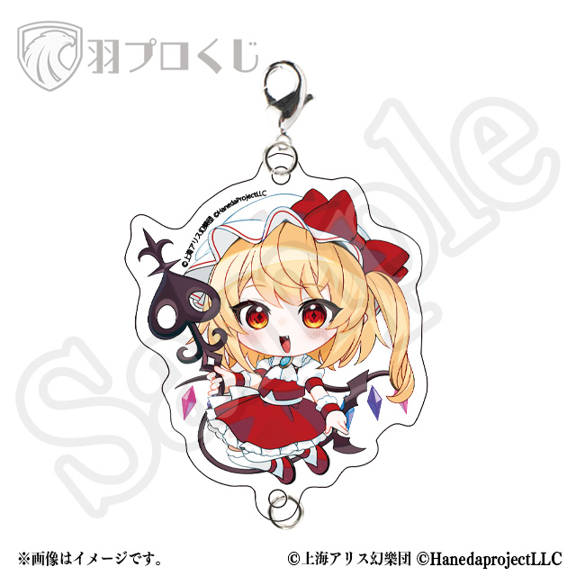 フランドール・スカーレット/ごとー先生の画像