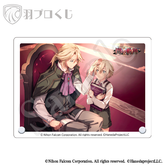 アルバレア兄弟の画像