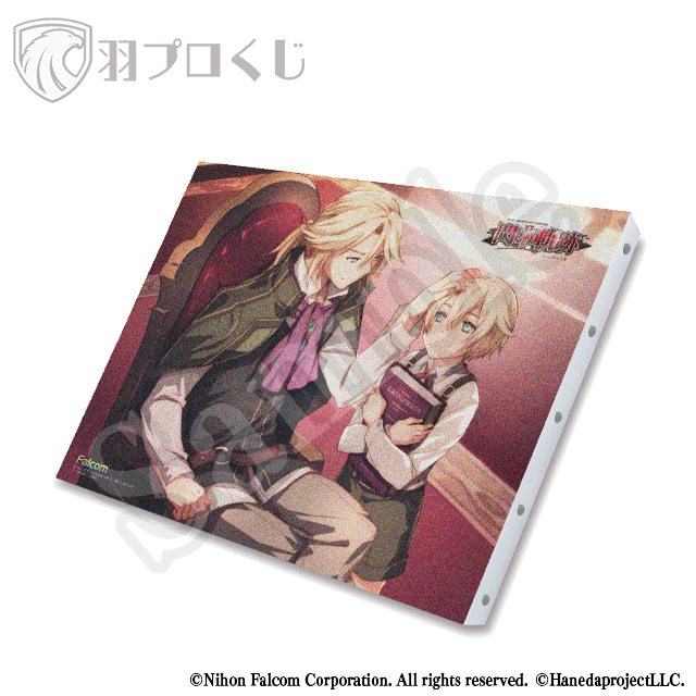 アルバレア兄弟の画像