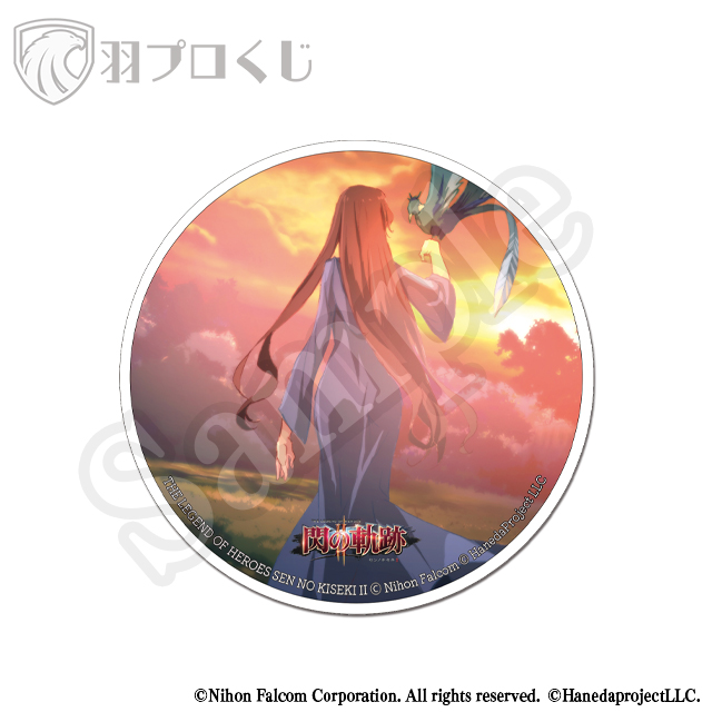 クロチルダの画像