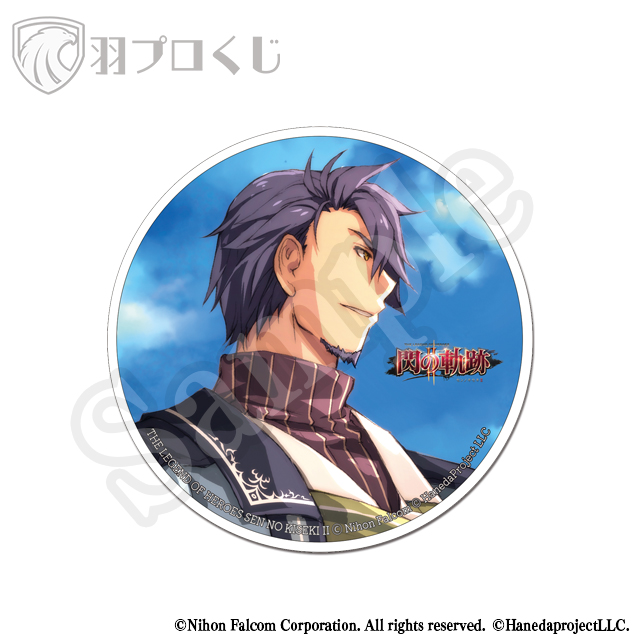 アルゼイド子爵の画像