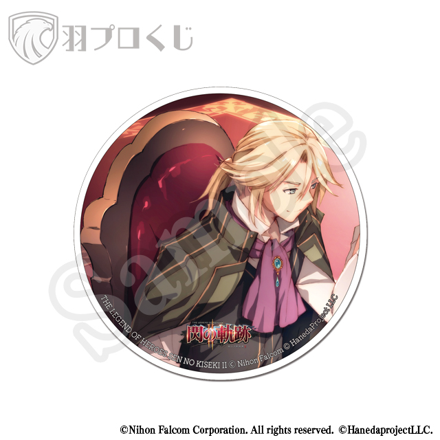 ルーファスの画像