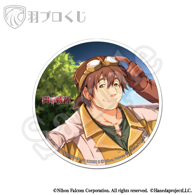 ジョルジュの画像